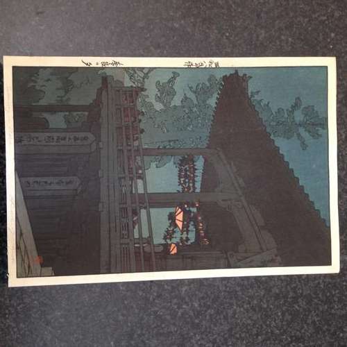 Hiroshi Yoshida Japanese woodblock print